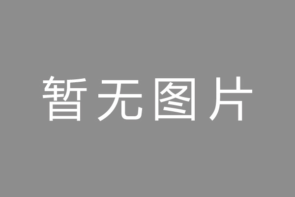 荥经县按揭车抵押贷款哪里靠谱